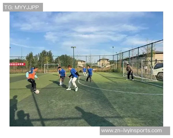 足球为所欲为的时代：激情与梦想交织的绿茵场景